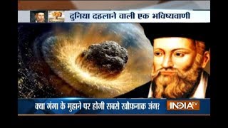 Nostradamus predicts Pakistan and China can jointly attack on India [upl. by Atiekram]