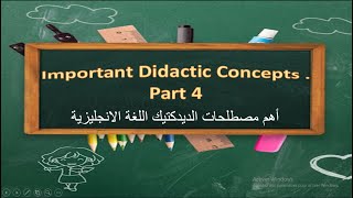 English Didactic Concepts part 4 [upl. by Shermy]