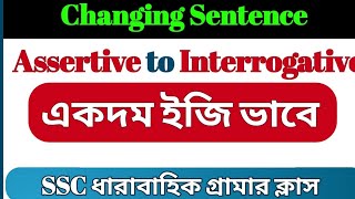 Changing Sentence  SSC ধারাবাহিক গ্রামার ক্লাস Part 2 Assertive to Interrogative [upl. by Zakarias113]