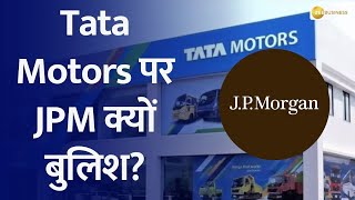 JPMorgans Positive Outlook Tata Motors Upgrade Explained [upl. by Finegan]