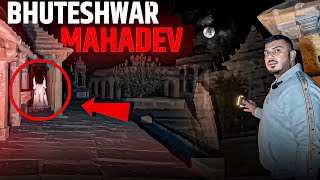 EP3 “भारत की सबसे भूतिया जगह” 😱  haunted bhooteshwar Mahadeva  The Real One [upl. by Fallon]