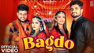 Bagdo Official Video Ravikant Bhurri  Narender Bhagana  Dj Song  New Haryanvi Song 2024 [upl. by Ahseki]