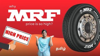 Why is MRF share priced so High [upl. by Ireland]