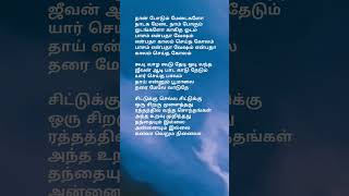 Tamil songs [upl. by Viens668]