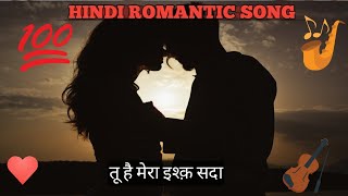 Tu Hai Mera Ishq Sada Song  Tu Hai Mera Ishq  Tu Hi Mera Ishq Song  Tu Hai Mera Ishq Sama Hiriye [upl. by Gerard]