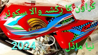 Crown CR 100 excellence 2024 new model power edition bike price amp review [upl. by Jessamyn]