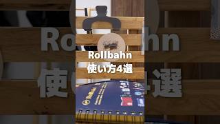 【ロルバーンの使い方4選】ロルバーン rollbahn ノート 文具 文具女子 stationery [upl. by Biddle752]