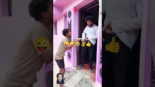 Dekhiy paesha nikalaneke Naya tarikaviralvideo comedy singer ryfel don [upl. by Ayouqat]