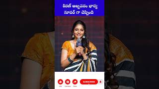 Rahasya gorak superb speech at ka movie rerelease event kiranabbavaram nagachitanya filmupdates [upl. by Anika]