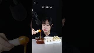 Have you ever thought about rice cakes dipped in rice syrup [upl. by Ahseinaj]