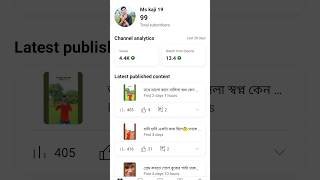 100 subscribe complete kore daw please 🥺😥😓 howtocomplete100subs 1kcelebration youtubeshorts [upl. by Anasor716]