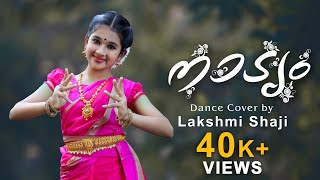 Pranamu Pranavakaram  Natyam l Dance Cover  Lakshmi Shaji  D 4 Dance Fame [upl. by Herc248]