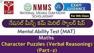 NMMS Scholarship Exam  MAT  Maths  Character Puzzles Verbal Reasoning Part2  TSAT [upl. by Derag]