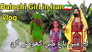 My Morning Routine Life in Iran 🇮🇷balochi vlogerBaloch family vlogsFaizaBalochvlog [upl. by Sellihca]