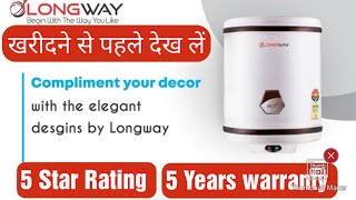 Longway 25 liter Water Gyser  Cheapest Water Gyser 2023 longway longwaygyser [upl. by Born]