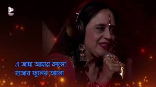 Jama Amar Kalo  Ila Arun amp Kavita KrishnamurthyMithun RakhiJaya PradaAtul Agnihotri video song [upl. by Leizar]