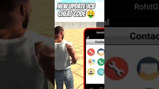 Jab ka cheat code indianbikedriving3d jcb code 🤑 [upl. by Rusell321]