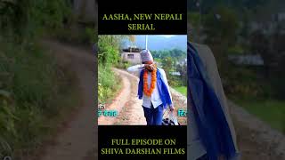 AASHA New Nepali Serial [upl. by Enom341]