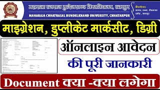 MCBU UGPG Migration Degree Duplicate Marksheet Duplicate Certificate Online Apply kaise kare [upl. by Ahcropal]