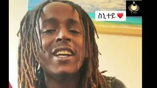 Eritrean new music Fgra by John Mondonga ስኒተይ [upl. by Mercuri]