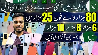 Cheapest iPhone Keypad Mobile Google pixel Samsung PTA Approved Mobile Saddar Mobile Market [upl. by Adnalu]