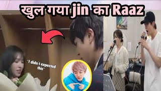 Jin Secret Reveal Know What btsmember btsupdates bts [upl. by Kursh]