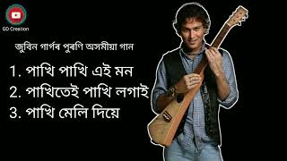 Zubeen Garg Old Song  Golden Collection Of zubeen Garg zubeengarg [upl. by Nitsur914]