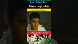 Best acting khaleja Mahesh Babu tollywoodupdates telugu moviereview telugucinema trendingshorts [upl. by Nitsej]