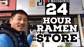 INSANE Ramen Convenience Store in Seoul Korea [upl. by Haslett]