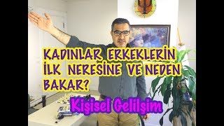 KADINLAR ERKEKLERİN İLK NERESİNE VE NEDEN BAKAR [upl. by Nguyen]