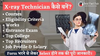 How to Become an XRay Technician  XRay Technician कैसे बनें  Eligibility courses job salary [upl. by Lance]