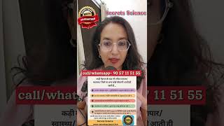 Numerology consultant  secrets science [upl. by Ekud976]