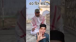 Namazi biwi aur benamazi shohar Episode 20 😭🤲💔islamicvideo inspiration emotional shortsvideo [upl. by Terraj]