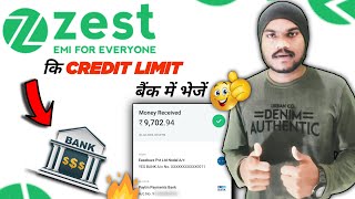 How to Transfer Zestmoney Credit Limit into Bank Account  Zestmoney Credit Instant Bank Transfer [upl. by Sontich]