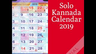 Solo Kannada Calendar 2019 [upl. by Alleram]