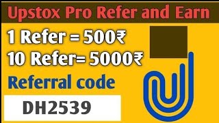 Upstox Refer And Earn Today💥  Upstox UCC id  Upstox Referral code  Per Refer 800₹😲kaha hota hai [upl. by Nannarb]