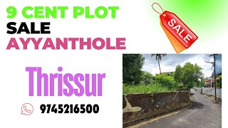 9 cent Plot For Sale Ayyanthole ChungamThrissur [upl. by Kynthia]