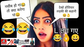 Dekho bhai ladkiya kitni hoshyar hotiye  Ajk Entertainment Production  paisa vasool movie [upl. by Luwana]