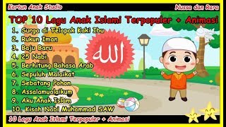 TOP 10 lagu anak anak islami TERPOPULER  ANIMASI kartun lucu lagu2 anak2 2019 [upl. by Nord]