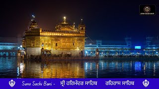 Rehras Sahib Full Path Sachkhand Shri Harmandir Sahib  ਰਹਿਰਾਸ ਸਾਹਿਬ ਦਾ ਪਾਠ [upl. by Imoyik]