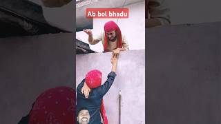 comedy pura maja aaega dekhna jarur YouTube viral video [upl. by Armand]