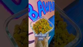 Masala Rava Upma Upma  Upit  Simple Recipe  youtube shorts indianfood upma recipe yt [upl. by Seavey]