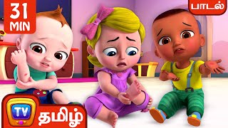 ஊ ஊ பாடல் Baby Gets Hurt Song  ChuChu TV Baby Songs Tamil  Rhymes Collection [upl. by Cristiona469]