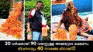 20 വർഷമായി 90 വയസ്സുള്ള അമ്മയുടെ ഭക്ഷണം ദിവസവും 40 നാരങ്ങ മിഠായി  Thrissur [upl. by Reggie]