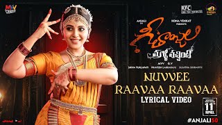 Geethanjali Malli Vachindhi Movie  Nuvvee Raavaa Raavaa Lyrical  Ramya Behara  Aditya Iyengar [upl. by Tatianas]