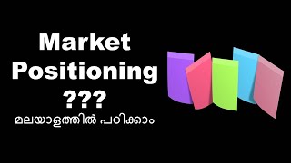 Market Positioning  Meaning Definition amp Elements in Malayalam  STP in Marketing management [upl. by Bronny]