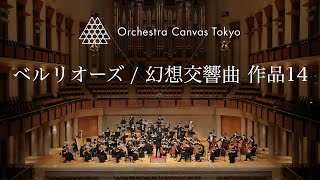 ベルリオーズ  幻想交響曲 作品14  Berlioz  Symphonie Fantastique Op14   Orchestra Canvas Tokyo [upl. by Brade]