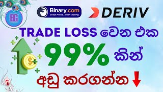 Support and Resistance SINHALA 2024 තේරෙන සිංහලෙන් [upl. by Holcomb]