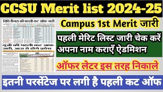 CCSU Merit list 202425  ccsu 1st merit list 2024  ccsu merit list kaise check kare 2024  ccsu [upl. by Aramad]