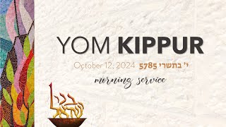 Yom Kippur Services  Saturday  October 12 2024 at 830 AM PDT [upl. by Ileray886]